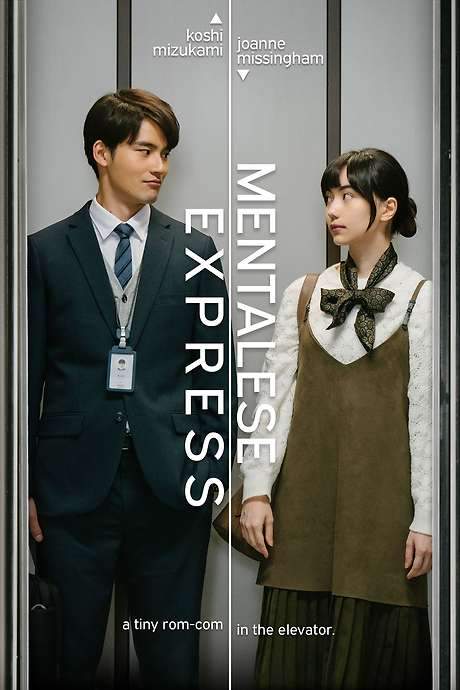 Mentalese Express